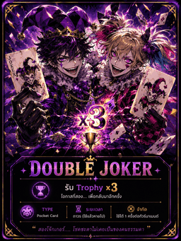 DOUBLE JOKER ×3